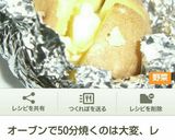 うちの、でっかい豚ハンバーグ。作り方13写真