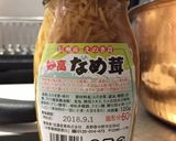 入れて炊くだけ！なめたけ瓶で簡単ごはん作り方1写真