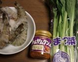 小松菜・にら・芝海老入りのトムヤンクン作り方1写真