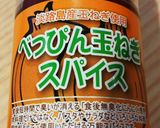 フライパンdeジャガチップ作り方4写真