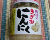 じゃがいもとしらすのガーリック醤油炒め作り方4写真