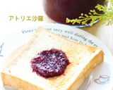 爽やかな幻の味✿山桃サワー&山桃シロップ作り方39写真