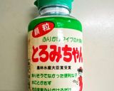 味付け簡単◎ニラたっぷり揚げ餃子作り方10写真