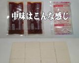 美味ドレのコチュジャンソースで麻婆豆腐！作り方3写真