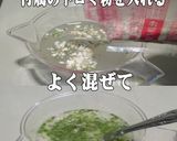 美味ドレのコチュジャンソースで麻婆豆腐！作り方4写真