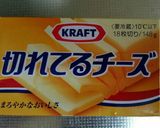 チーズと梅のさっぱりミニ春巻き作り方1写真