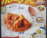 ◆旦那レシピ◆ 簡単うまい！カレーうどん作り方6写真