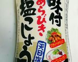 やみつき砂肝炒め作り方7写真