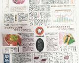 かつおやマグロで★甘辛ユッケ丼のタレ作り方4写真