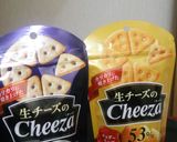 アボカドチーズ風カリ２チーザ(〃＾ω＾)作り方1写真
