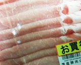 ヘルシー**レタスの豚薄切り肉巻き**作り方3写真