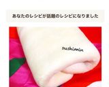 分かり易い分量、工程の簡単手作りパイ生地作り方28写真
