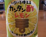 サラダ風野菜マリネ作り方4写真