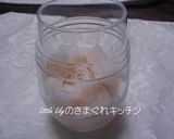 フローズンアーモンドミルクカフェ作り方2写真