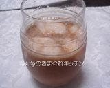フローズンアーモンドミルクカフェ作り方3写真