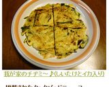 我が家のチヂミ～♪(しいたけとイカ入り)作り方6写真