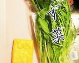 付け合わせに♪水菜のおひたし♪作り方1写真