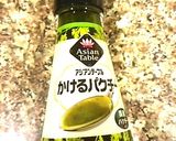 さいておいしいモッツァレラのパクチー漬け作り方1写真