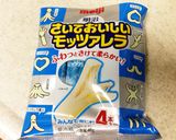 チーズのお花作り方3写真
