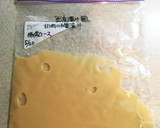 【作り置き・冷凍保存】豚肉の西京漬け焼き作り方1写真