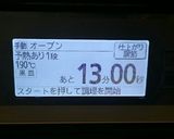 ダイエットにオートミールのクッキー☆作り方10写真