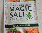 *簡単すぎるハムチーズトースト*作り方5写真