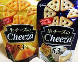 生チーズのCheezaでおつまみサラダ作り方3写真