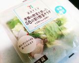 鶏肉☆トマトピーマン☆旨辛ケチャップ炒め作り方1写真