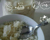 生おからを使ってヘルシーすき焼き丼♪作り方6写真