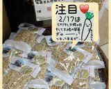 the！切り干し大根☆煮ものオリジナル☆作り方1写真