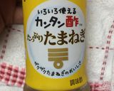 オリジナル中華くらげ❤作り方8写真