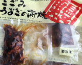 土用の丑、夏には、鰻のおにぎらず作り方1写真