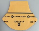 さけチーポンポン チアガール作り方3写真
