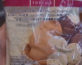 卵なし・小麦なし･パン粉なしのつなぎ作り方1写真