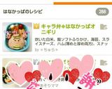 キャラ弁❈はなかっぱオニギリ作り方5写真