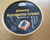 ちぎりパン（黒ゴマクリーム入り）作り方6写真