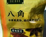 テールスープ作り方5写真