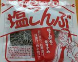 調味料なし！簡単味ごはん(炊き込みご飯)作り方8写真