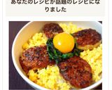 お弁当♬簡単♪甘辛タレの鶏つくね照り焼き作り方9写真