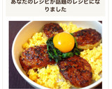 お弁当♬簡単♪甘辛タレの鶏つくね照り焼き作り方9写真