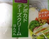 ピーマンのはんぺん詰め作り方3写真