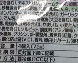 ピーマンのはんぺん詰め作り方7写真