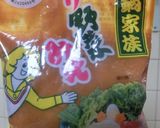 鳥味噌と納豆の冷や汁ごはん作り方1写真