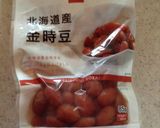 納豆&金時豆&チーズのトースト作り方1写真