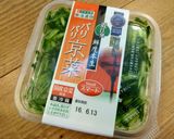 壬生菜ｏｒ京菜の浅漬けで♪菜飯おにぎり作り方1写真