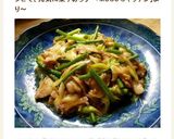 にんにくの芽と豚バラ肉のスタミナ味噌炒め作り方10写真