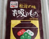 茶碗蒸し！お吸い物の素で簡単☆卵１個作り方2写真