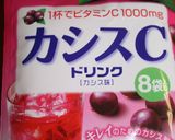 ♡カシスクリーム・ウィッチ♡作り方8写真