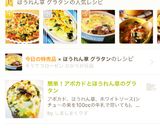 超簡単☆ほうれん草と卵のグラタン作り方4写真