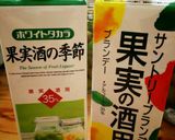 ＊梅酒　定番から変り種＊作り方15写真